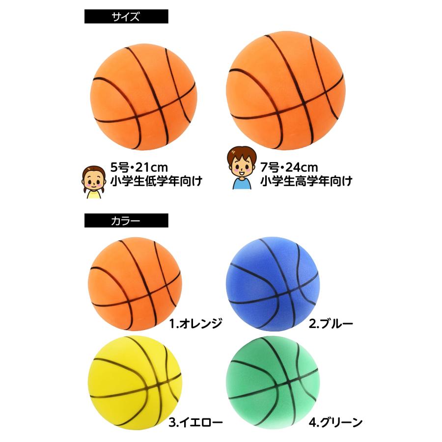 在庫あり2営業日以内発送】サイレントボール サイレント  