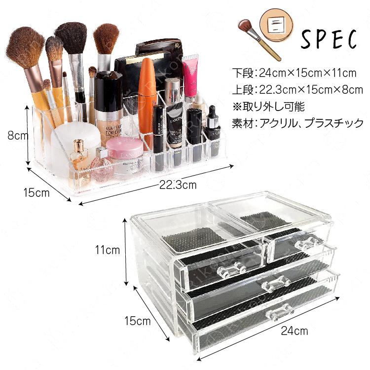 メイクボックス クリア Sサイズ 送料無料 アクリル ケース 化粧 メイクボックス クリア Sサイズ 送料無料 アクリル ケース 化粧