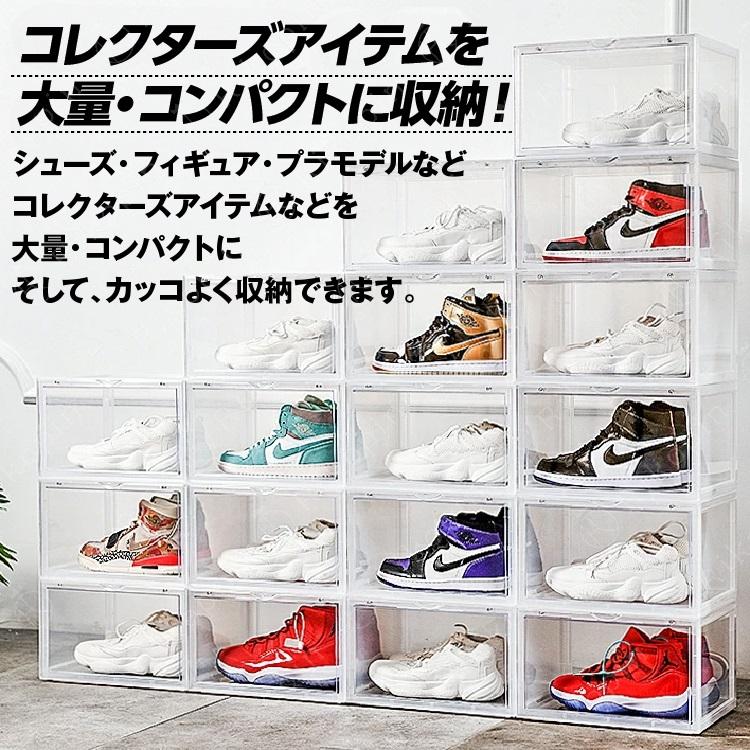 シューズボックス シューズラック シューズケース スニーカー シューズボックス シューズラック シューズケース スニーカー