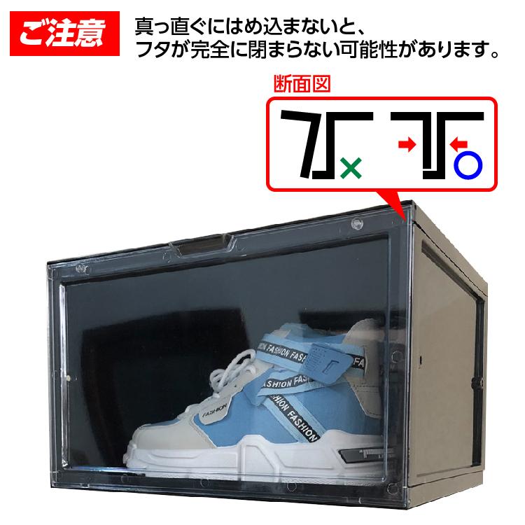 シューズボックス シューズラック シューズケース スニーカー シューズボックス シューズラック シューズケース スニーカー
