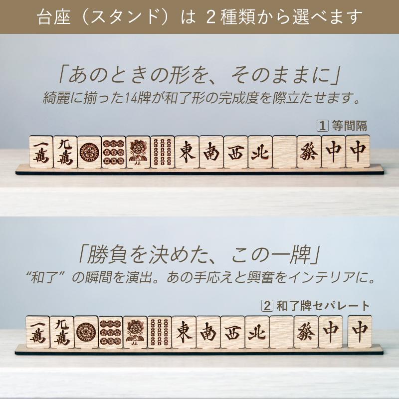 木製　麻雀牌 木製 麻雀牌 - メルカリ