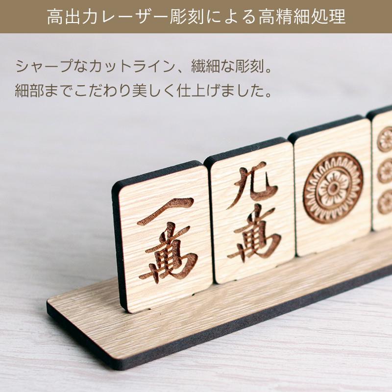 木製　麻雀牌 木製 麻雀牌 - メルカリ