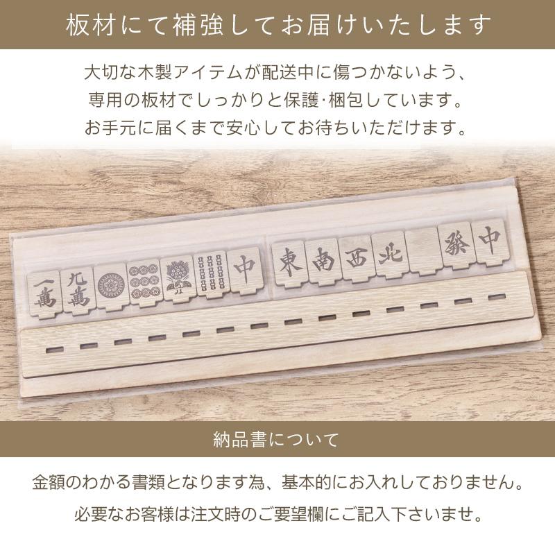 木製　麻雀牌 木製 麻雀牌 - メルカリ