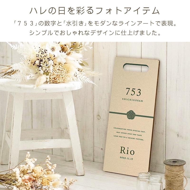 名入れ】 七五三 ちとせあめ 千歳飴 袋 木製 3歳 5歳 7歳 ウッド