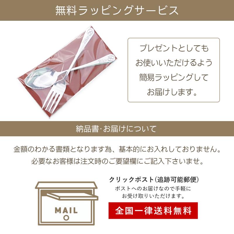名入れ無料】12星座 カトラリー スプーン フォーク ステンレス製 誕生
