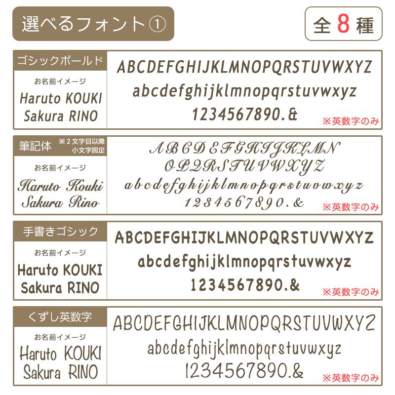 かわいい 名入れ 彫刻 オーダーメイド スプーン＆フォーク 男性 女性