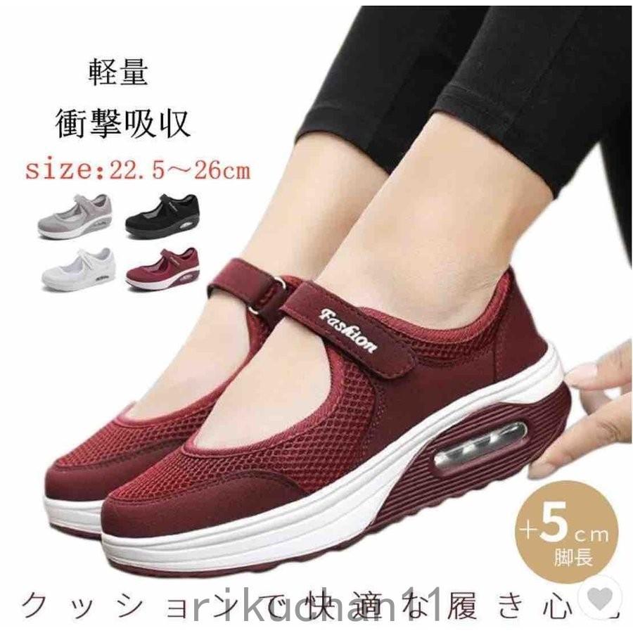 スニーカー レディース クッションシューズ 低反発 厚底スニーカー 楽ちん 脚長効果 疲れにく 介護シューズ 軽量 看護 病院 オシャレ 仕事用 婦人靴 歩きやすい Best415 リクタロウ 通販 Yahoo ショッピング