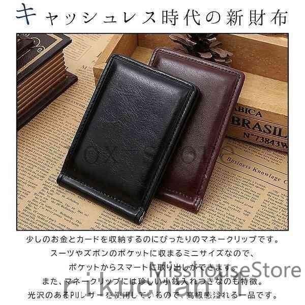 新品登場 マネークリップ ブラック 1個 シンプル ステンレス 黒 財布 キャッシュレス マネークリップ ゴールド 1個 シンプル ステンレス 金 財布 キャッシュレス