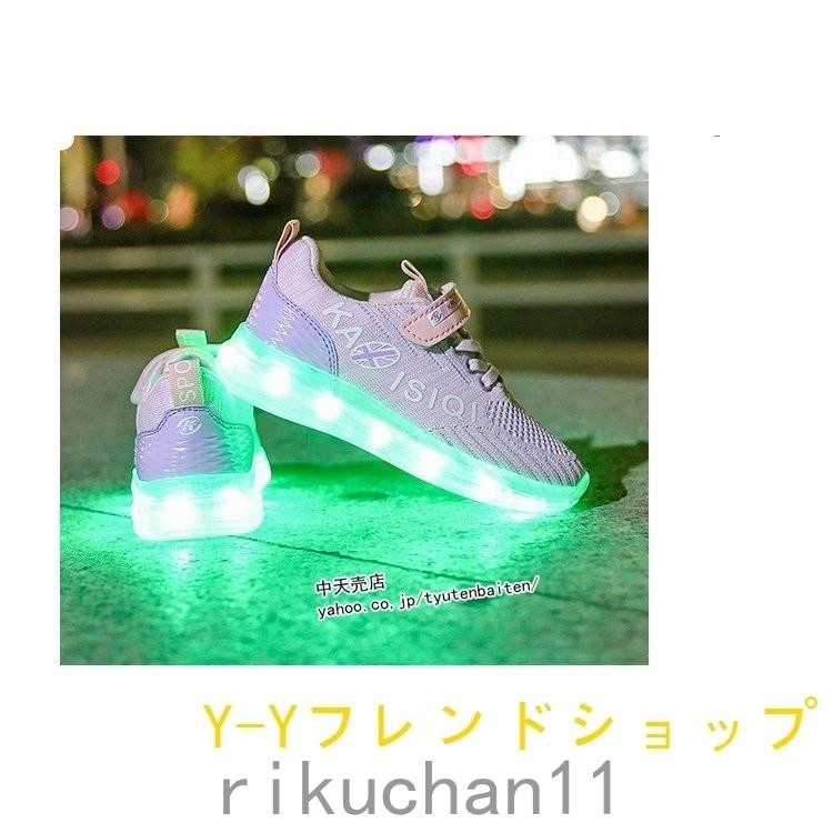 光る靴 キッズ 子供 スニーカー 女の子 男の子 光る 靴 LED 充電式 軽量 キッズシューズ ベルクロ シューズ 履きやすい 子ども こども 幼稚園 小学生 プレゼント｜rikuchan11｜16