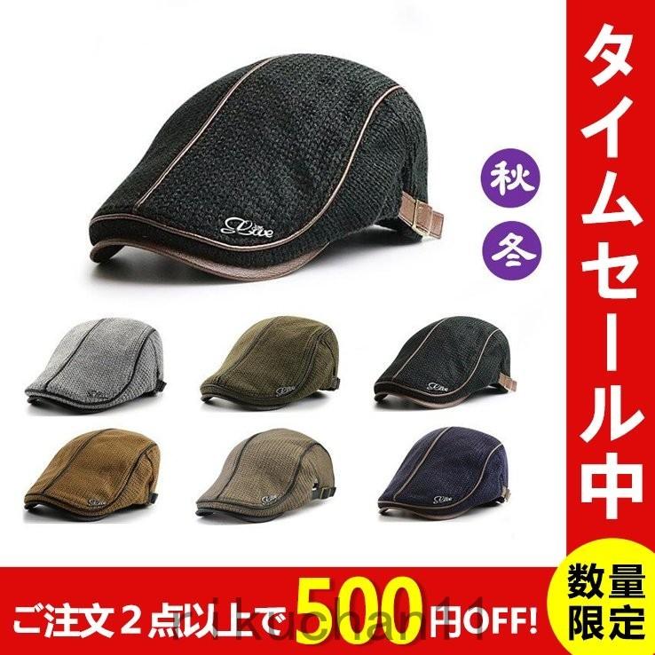 期間限定 お買い得セット ハンチング ハンチング帽子 メンズ帽子 冬帽子 帽子 ぼうし 通気 耐寒 防風 保温 頭周り調整 アウトドア 軽量 男性 プレゼント 100 安い