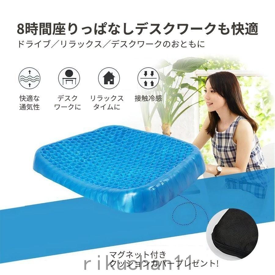 ジェルクッション ゲルクッション ハニカム 腰痛 卵が割れない 口コミ 車 ドライブ 出張 オフィス 座椅子 骨盤矯正 むれない 疲れない 価格は安く