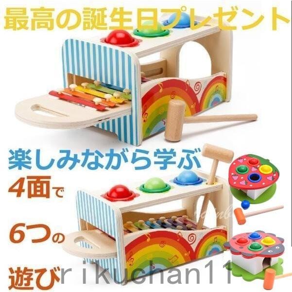 おもちゃ 一歳 誕生日 プレゼント ランキング 1歳 誕生日プレゼント 知育玩具 木のおもちゃ 1歳児 赤ちゃん 木製 音の出るおもちゃ ハンマー Best415 リクタロウ 通販 Yahoo ショッピング