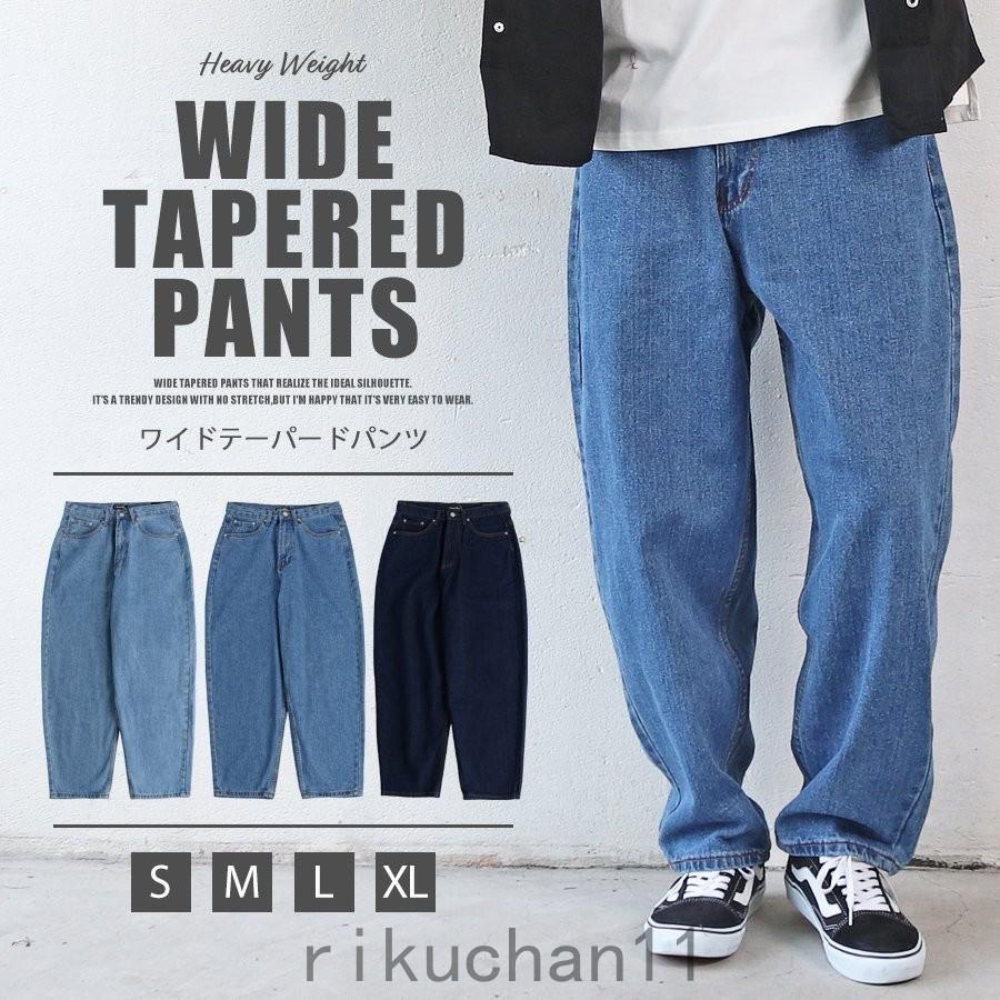 デニムパンツ メンズ ワイド シェフパンツ バルーン バギー ルーズ 太め ジーンズ インディゴ ブルー S M L XL :best415-01712:リクタロウ - 通販 - Yahoo!ショッピング デニムパンツ メンズ ワイド シェフパンツ バルーン バギー ルーズ 太め ジーンズ インディゴ ブルー S M L XL :best415-01712:リクタロウ - 通販 - Yahoo!ショッピング