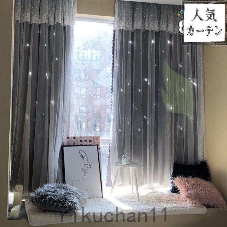 カーテンセット カーテン 遮光 おしゃれ かわいい アンティーク 花柄 ホワイト 白 グレー 灰色 オーダー プレゼント 幅60cm 150cm 丈60cm 260cm Best415 リクタロウ 通販 Yahoo ショッピング