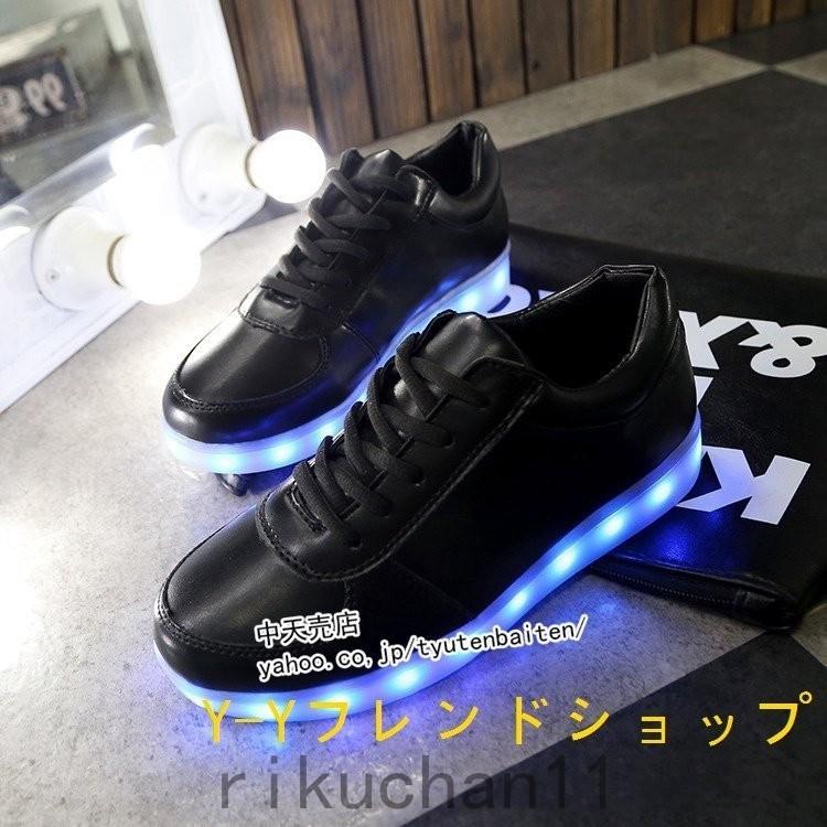 スニーカー LEDシューズ光る靴 大人用 子供用 光るスニーカー 光るシューズ 光る ダンスシューズ ランニング 充電式 歩きやすい カジュアル 18.5cm?28cm｜rikuchan11｜14