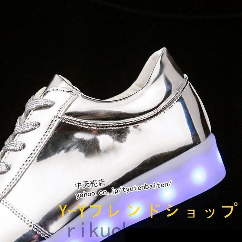 スニーカー LEDシューズ光る靴 大人用 子供用 光るスニーカー 光るシューズ 光る ダンスシューズ ランニング 充電式 歩きやすい カジュアル 18.5cm?28cm｜rikuchan11｜18