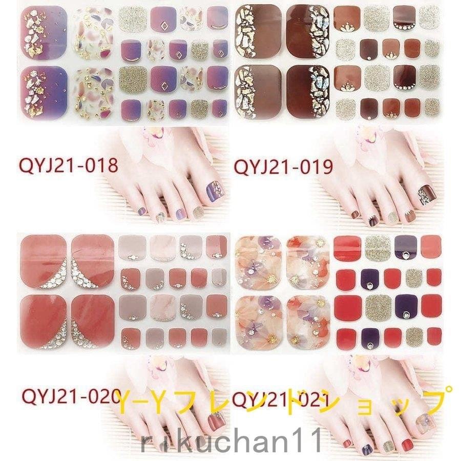 フット ネイルシール フットネイルシール ペディキュア 脚 足3d 貼るだけ フルカバー 夏 花 簡単 立体 韓国風 ネイルシール Best415 リクタロウ 通販 Yahoo ショッピング