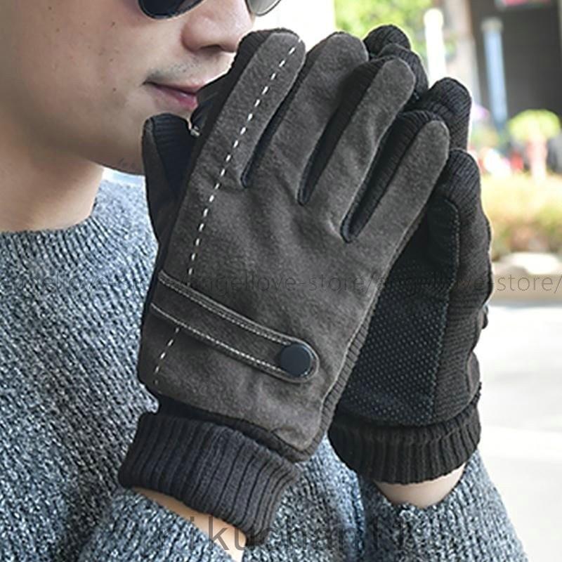 手袋 メンズ 裏起毛手袋 グローブ スノー グリーン 釣り 防寒 滑り止め おしゃれ 男性用 バイク 雪遊び 紳士用 登山 スポーツ 撥水 冬 自転車 手袋 メンズ 裏起毛手袋 グローブ スノー グリーン 釣り 防寒 滑り止め おしゃれ 男性用 バイク 雪遊び 紳士用 登山 スポーツ 撥水 冬 自転車