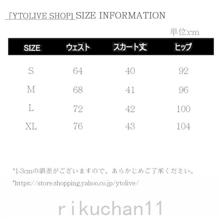 ペンシルスカート ミニ丈 大きいサイズ 伸縮素材 ミニスカート スーツスカート｜rikuchan11｜02