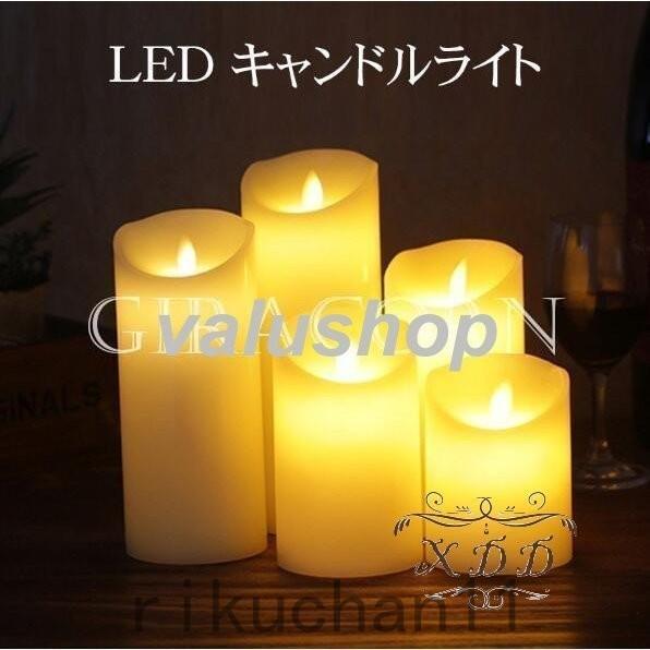 LED キャンドルライト リモコン付き 3本セット おしゃれ led キャンドル ライト タイマー 点灯モード切替 明るさ切替 揺らぐ炎 蝋燭 蝋製 ろうそく 電池式 祭り｜rikuchan11｜02