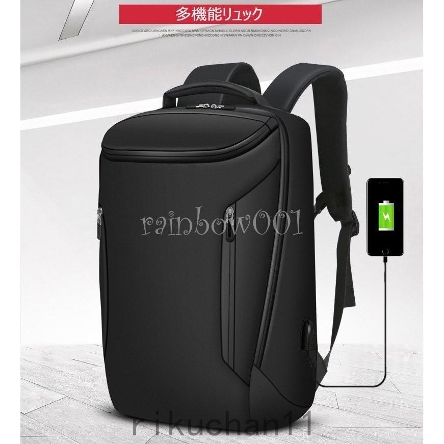 アニメショート リュックサック ビジネスリュック 防水 ビジネスバック メンズ 30l大容量バッグ 鞄 出張 搭乗 ビジネスリュック Usb充電 軽量バッグ安い 通学 通勤 旅行 Hanagrocare Com