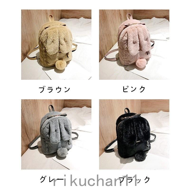 日本製 ミニかばん かわいい もこもこ ディパック リュックサック レディース リュック 上品 カジュアル 旅行 プレゼント 軽量 ファスナー付き 鞄 レディース パーティーバッグ カラー ピンク 画像参照 Svcznojmo Cz