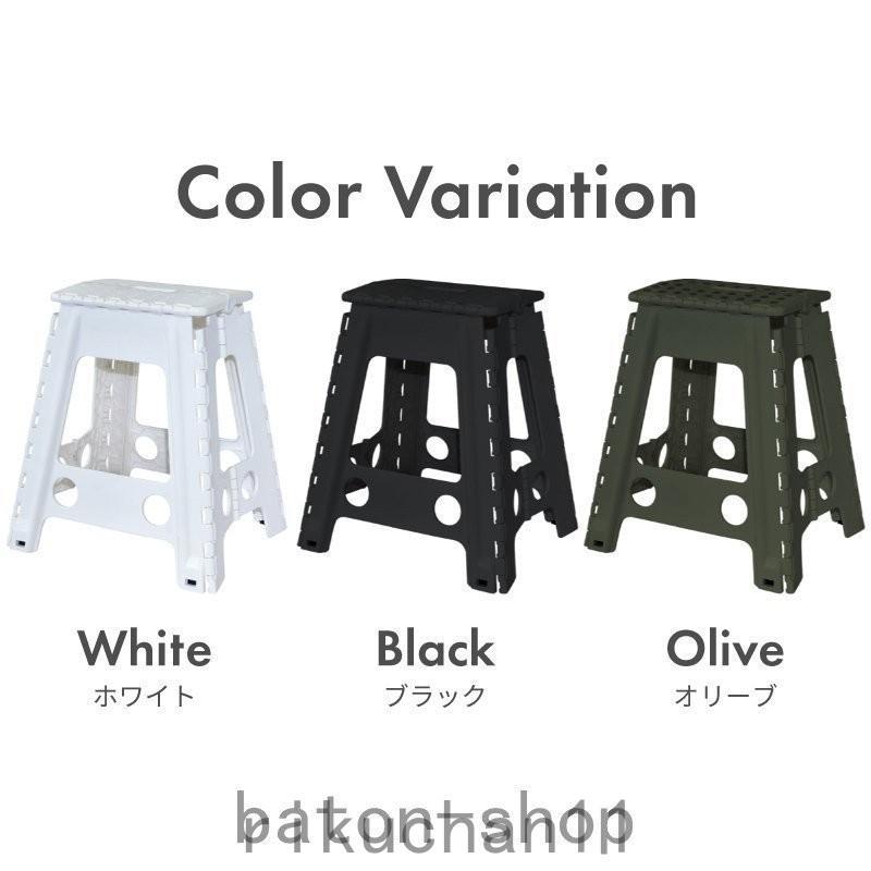 発売モデル 踏み台折りたたみおしゃれスツールステップ台椅子耐荷重150kg軽量折り畳み屋内屋外大人子ども子供アウトドア脚立 Aynaelda Com