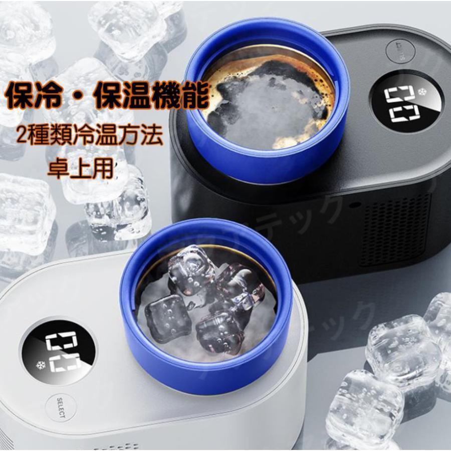 ドリンクホルダー 保冷 保温 卓上 デスク 0℃?60℃ ペルチェ 急速冷却 ドリンククーラー カップクーラー ホットカップ 家庭用 オフィス