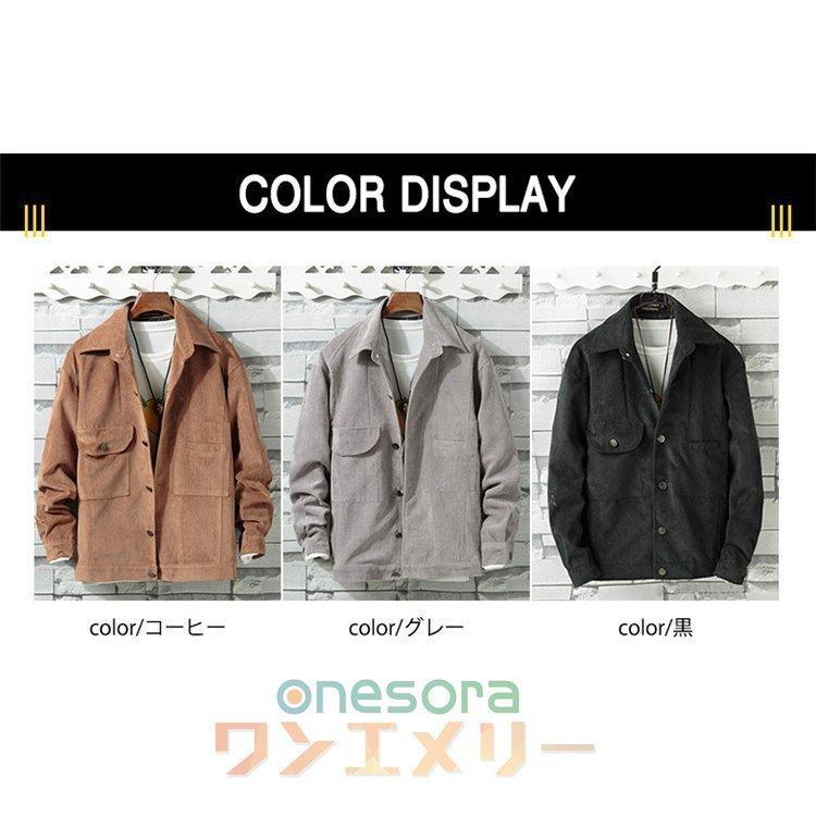 激安大特価 ジャケット コーチジャケット メンズ コーデュロイ ジャケット はおり ジャ コーチジャケット メンズ コーデュロイ ジャケット はおり ジャンパー 春秋 アウター 40代 50代 ファッション