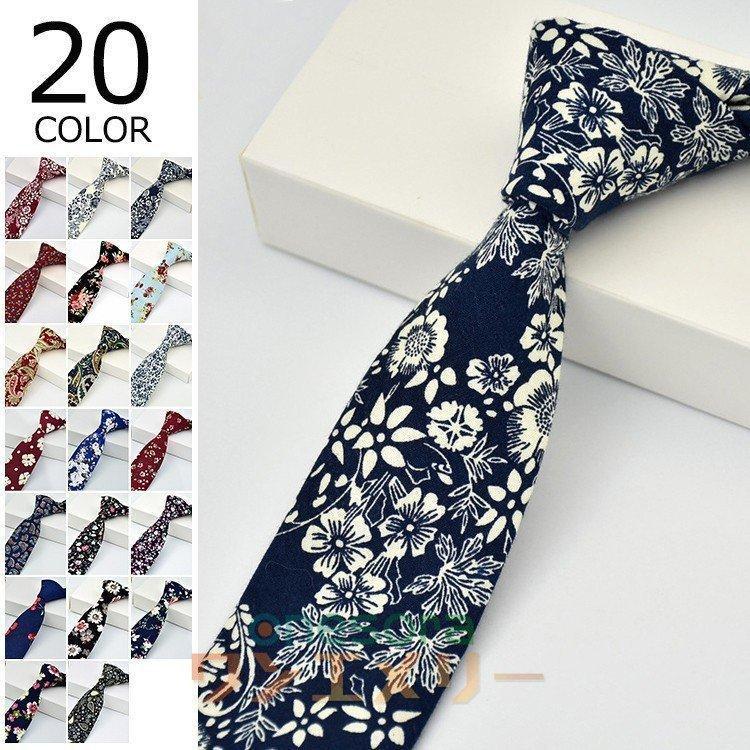 ネクタイ メンズ ビジネス フォーマル 紳士用 レギュラーネクタイ 花柄 ストライプ カジュアル 選べる柄 結婚式 クリスマスプレゼント Mom 0332 リクタロウ 通販 Yahoo ショッピング