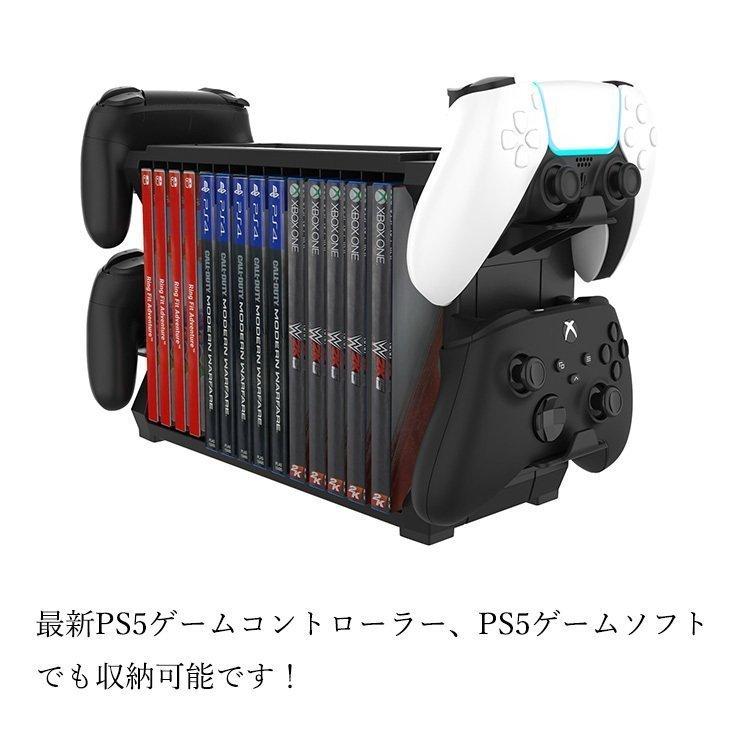 ゲームソフト コントローラー 収納 スタンド Nintendo Switch Proコントローラー PS4 PS5 コントローラー 収納  ゲームソフト収納15枚 コントローラー4個 :mom-2231:リクタロウ 通販 