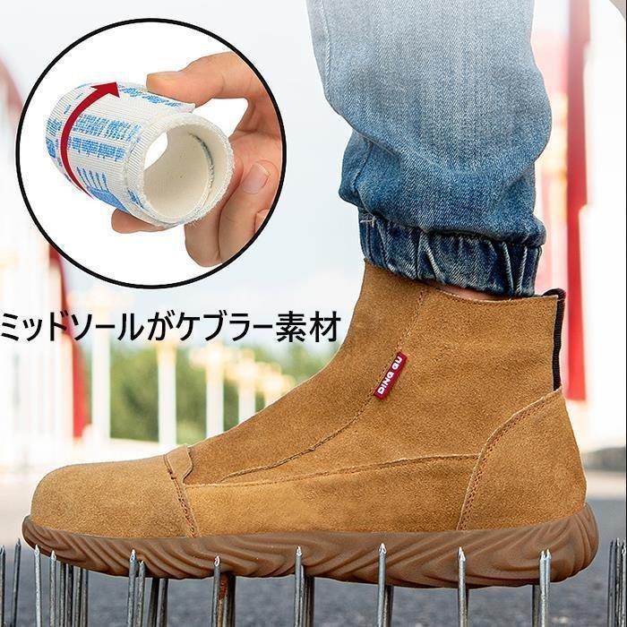 メンズファッション レア 安全靴 作業靴 スリッポン 軽量 通気 ムレ対策 安全 セーフ 鋼先芯 衝撃吸収 アウトドア 滑り止め 耐磨耗性 作業用 現場 ハイカット テクシーワークス Cl0r5g19nw Www Sakphotography Com