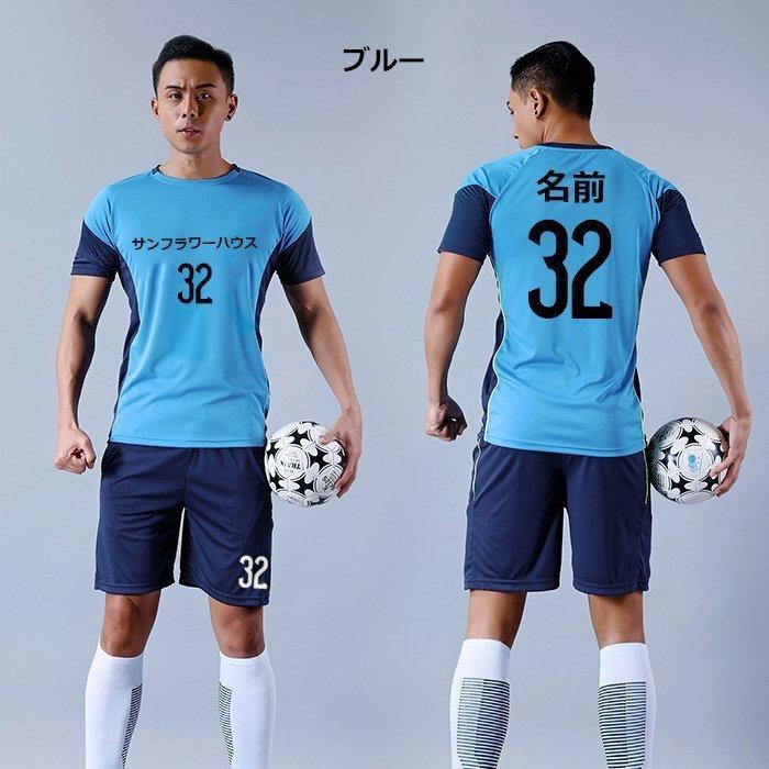 素敵でユニークな サポーターグッズ フットサル ウェア ユニホーム 選手権大会 競技会 ジュニア ユニフォーム サッカー ユニホーム キッズ ジュニア 大人 チーム 団体 ユニコン ユニック フットサル サッカー部 部活シリーズ オリジナル 上下セット Www Threeriversofs Com