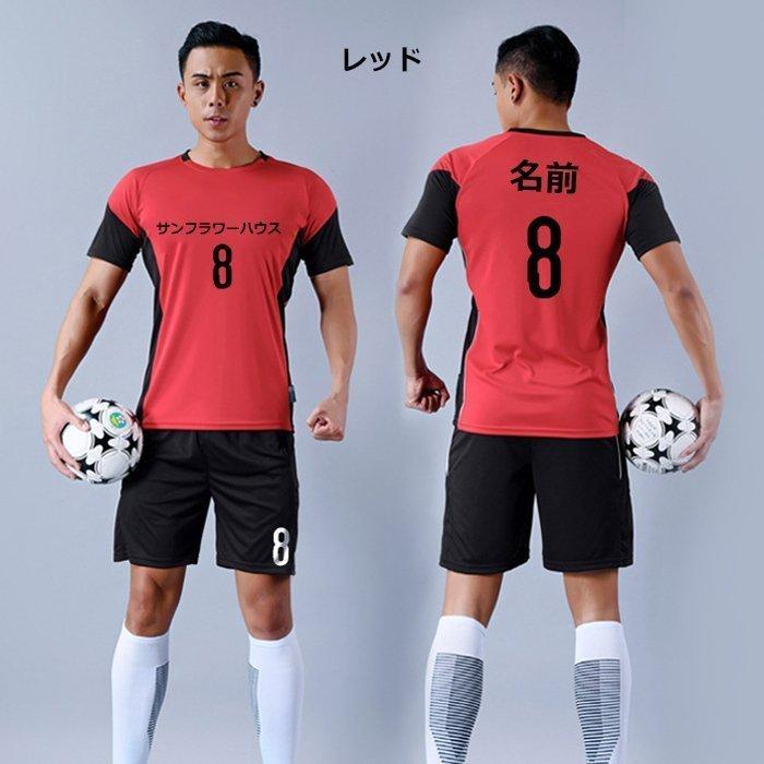買得 サポーターグッズ フットサル ウェア ユニホーム 選手権大会 競技会 ジュニア ユニフォーム サッカー ユニホーム キッズ ジュニア 大人 チーム 団体 ユニコン ユニック フットサル サッカー部 部活シリーズ オリジナル 上下セット Www Threeriversofs Com