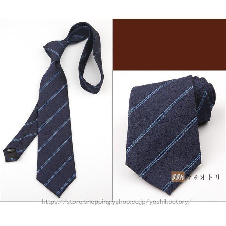 ネクタイ 選べる3本セット ビジネス ビジネス メンズ レギュラー 綺麗な結び方 おしゃれ 入学式 入園式 父 お父さん 就活 Mom33 14 リクタロウ 通販 Yahoo ショッピング