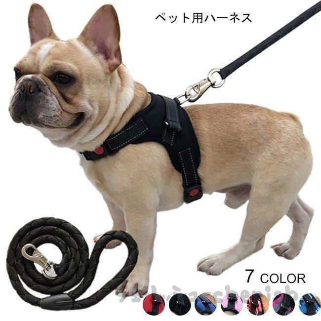 22福袋 首輪 ハーネス リード ペット用 ハーネス リード ２点セット 犬服 シンプル 小型犬 ペット用 ハーネス リード ２点セット 胴輪 犬服 シンプル 小型犬 中型犬 大型犬 ペット服 お洒落 ドッグウェア かっこいい Www Threeriversofs Com