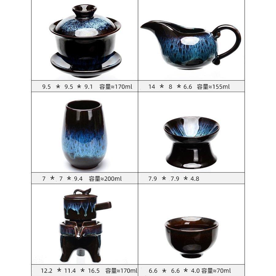 曜変 天目茶碗 建陽建盞（けんさん）工夫茶器　セラミック　茶器セット　品茶杯　主人杯　工夫茶具　プレゼント　贈り物　箱付け｜rikuchan11｜03