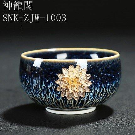 窯 天目茶碗　釉銀魚　主人　茶碗を建てて陶磁器　工夫茶器建ざん茶器　茶杯　家庭用茶杯　銀杯　｜rikuchan11｜03