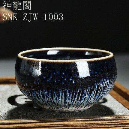 窯 天目茶碗　釉銀魚　主人　茶碗を建てて陶磁器　工夫茶器建ざん茶器　茶杯　家庭用茶杯　銀杯　｜rikuchan11｜04