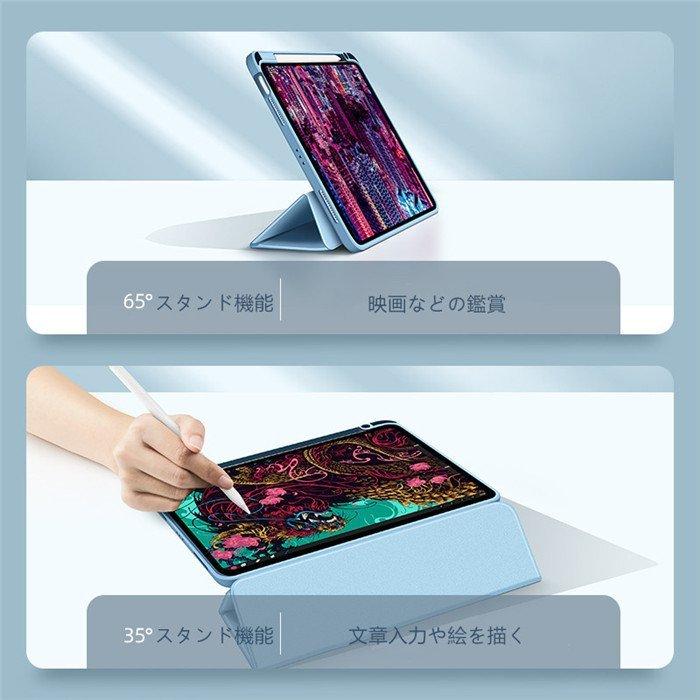 マグネット分離式 iPad Air 10.9インチ Air5 Air4 ケース 背面クリア 透明 カメラレンズ保護シート Apple Pencil 収納可能 iPadPro11 2020 2018 カバー 取り外し｜rikuchan11｜06