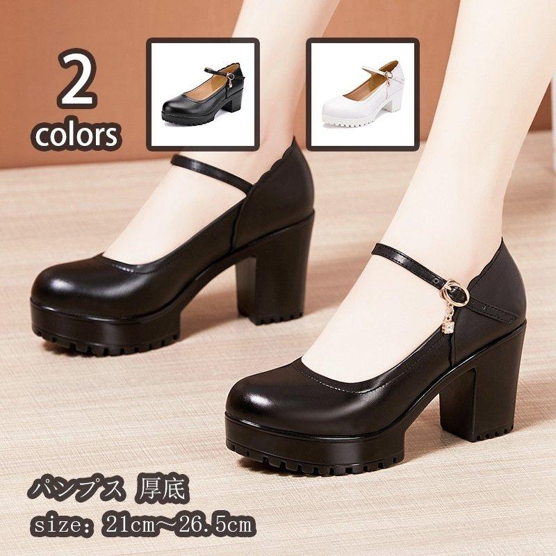 10cmヒール パンプス 厚底 ストーム ヒール ハイヒール ストラップパンプス 結婚式 二次会 パーティー キャバ 痛くない 歩きやすい 黒 白 靴 シューズ Mom413 リクタロウ 通販 Yahoo ショッピング