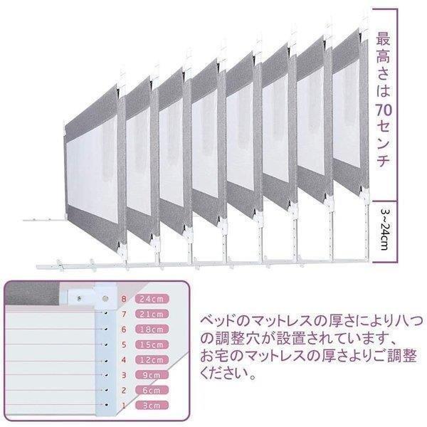 ベッドフェンス ベットガード 無添加素材 ベビーサークル 赤ちゃん 落下防止 8段階調整可能 転落防止 昇降 蹴り出し 取り付け簡単 出産お祝い｜rikuchan11｜11