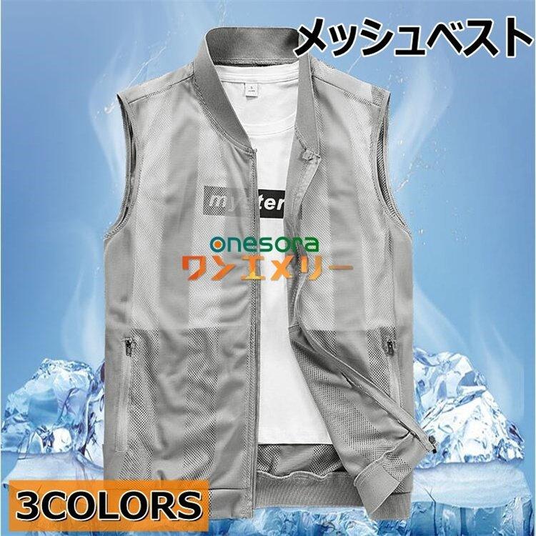 ベスト メンズ 夏 薄手 お釣りベスト アウトドアベスト 作業服 登山 ミリタリー 多機能ベスト メッシュベスト サマーベスト お釣り 前開 カジュアル 新作 父の日 4k3yelenxd メンズファッション Windowrevival Co Nz