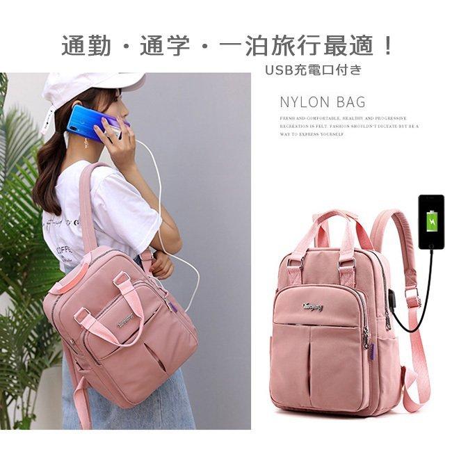 最安値 マタニティ 産後用品 撥水 女子 可愛い かわいい おしゃれ Usbポート 日帰り リュックサック リュック 大容量 多収納 バック ママ リュック ポリエステル レディース 女子 スクエア Usbポート 旅行 通学 学生 軽量 収納 人気 Www Threeriversofs Com