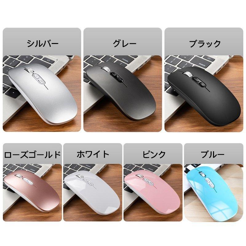 バッテリー内蔵 マウス ブルートゥース 小型 無線 Windows 充電式 iPad Mac ワイヤレスマウス usb 光学式 静音 Bluetooth 薄型 Surface 充電 タブレット :mom413-07978:リクタロウ - 通販 - Yahoo!ショッピング バッテリー内蔵 マウス ブルートゥース 小型 無線 Windows 充電式 iPad Mac ワイヤレスマウス usb 光学式 静音 Bluetooth 薄型 Surface 充電 タブレット :mom413-07978:リクタロウ - 通販 - Yahoo!ショッピング