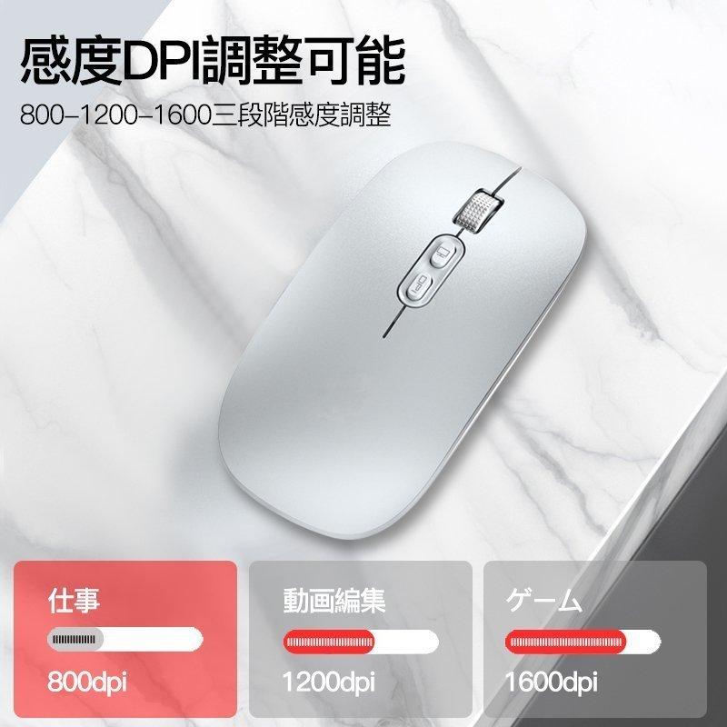 バッテリー内蔵 マウス ブルートゥース 小型 無線 Windows 充電式 iPad Mac ワイヤレスマウス usb 光学式 静音 Bluetooth 薄型 Surface 充電 タブレット :mom413-07978:リクタロウ - 通販 - Yahoo!ショッピング バッテリー内蔵 マウス ブルートゥース 小型 無線 Windows 充電式 iPad Mac ワイヤレスマウス usb 光学式 静音 Bluetooth 薄型 Surface 充電 タブレット :mom413-07978:リクタロウ - 通販 - Yahoo!ショッピング