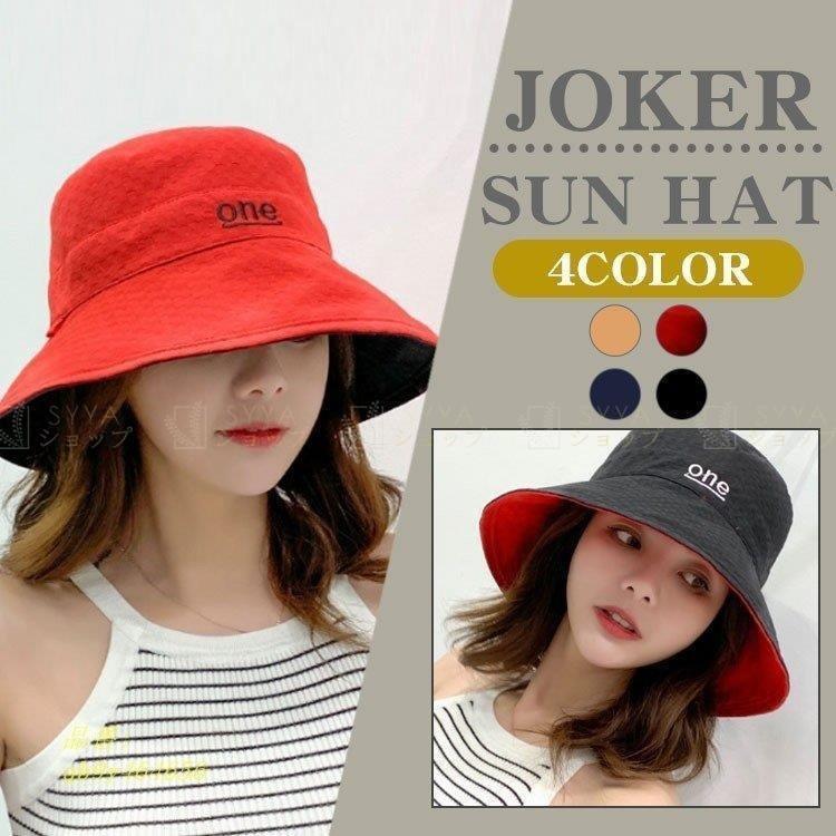 UVカット 帽子 レディース 紫外線対策 日焼け防止 大きいサイズ 折りたたみ つば広 熱中症予防 キャップ ハット お洒落人気 海 夏 婦人用 
