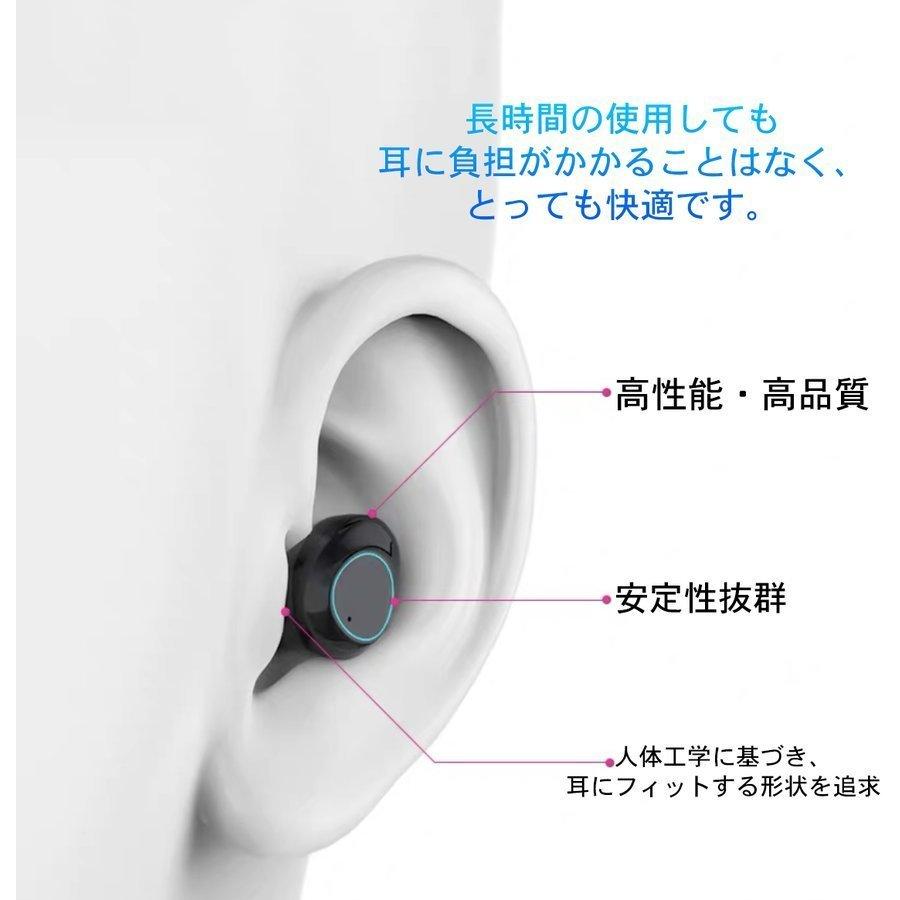 ワイヤレスイヤホン bluetooth 5.0 最新モデル 両耳 Bluetooth iPhone イヤホン 高音質 防水 IPX7 自動ペアリング iOS Android 対応 音量調整 PSE認証済み｜rikuchan11｜11