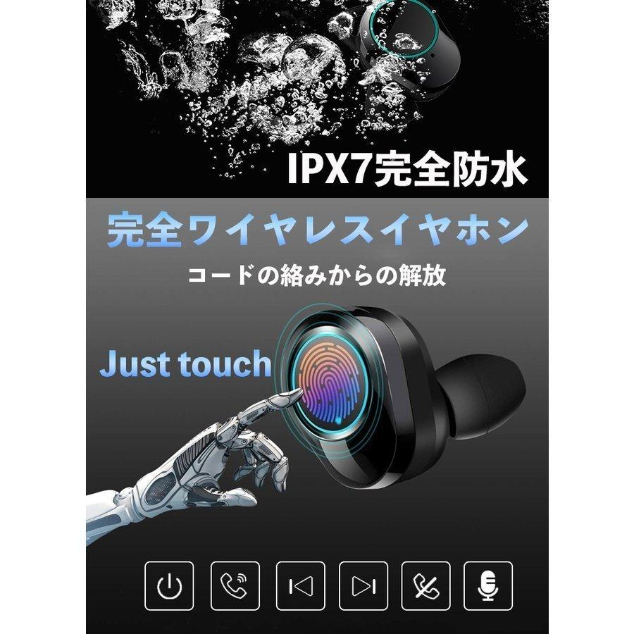 ワイヤレスイヤホン bluetooth 5.0 最新モデル 両耳 Bluetooth iPhone イヤホン 高音質 防水 IPX7 自動ペアリング iOS Android 対応 音量調整 PSE認証済み｜rikuchan11｜06