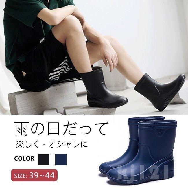 ご注意ください レインブーツメンズ長靴ショート丈厚底ラバーブーツレインシューズラバーシューズブーツカジュアル滑りにくいおしゃれ雨靴防水作業靴仕事用 Hanagrocare Com